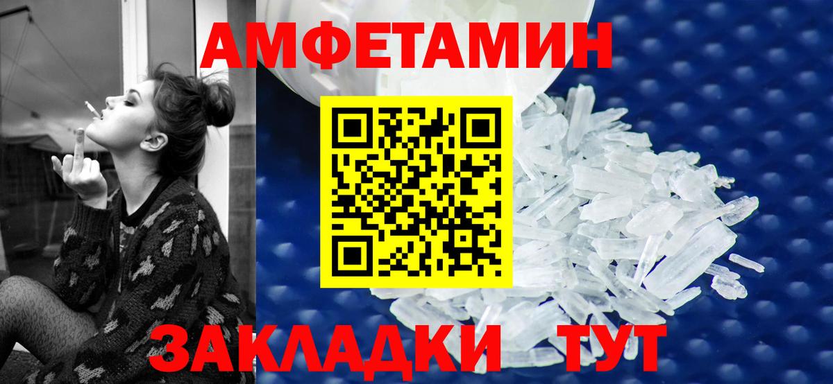 АМФ Розовый Богданович