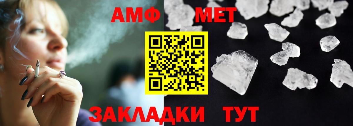 Богданович  АМФ 98%  Вход с VPN 
