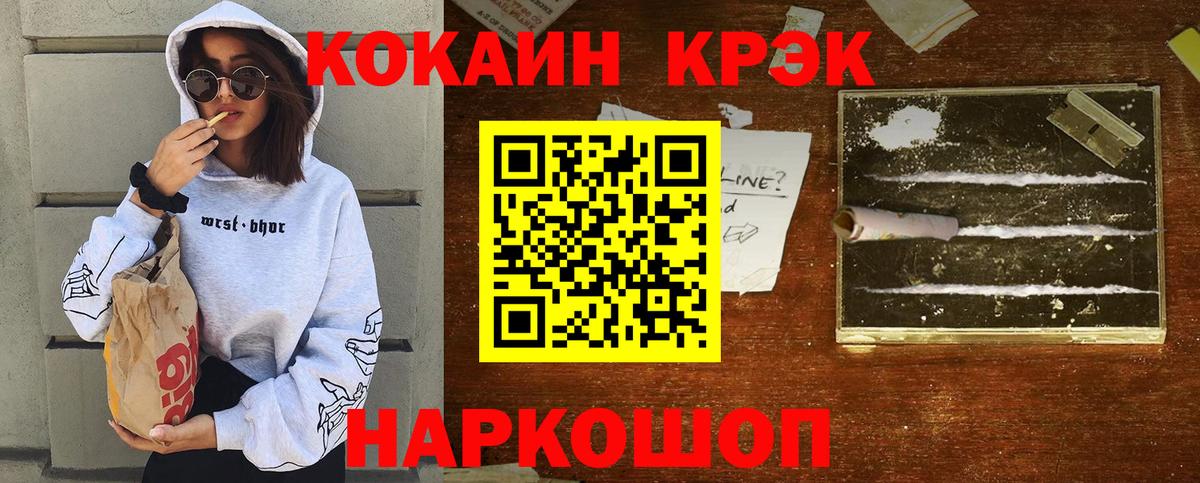 Cocaine 97% Богданович