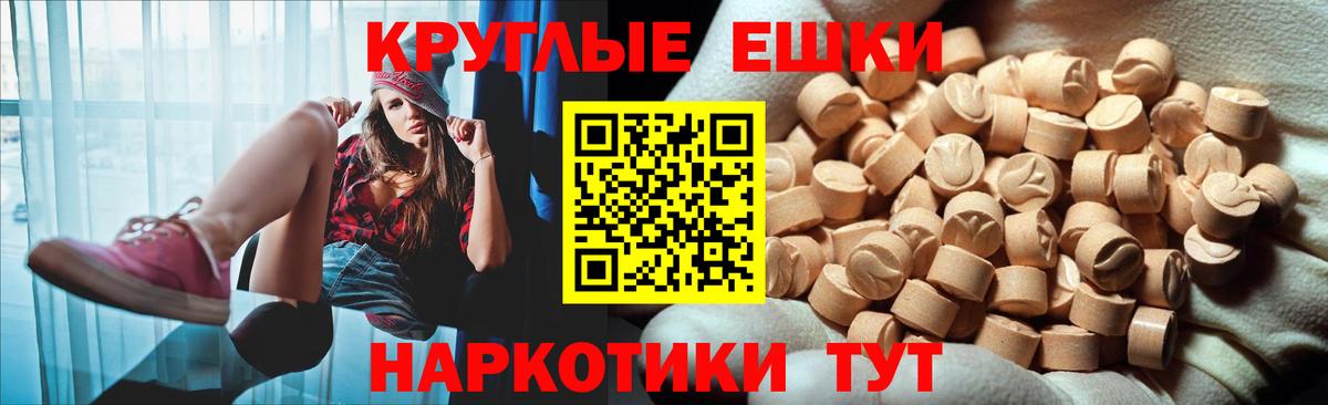 Богданович  нарко площадка состав  Вход с VPN  Ecstasy mix  ЭКСТАЗИ диски  ЭКСТАЗИ 