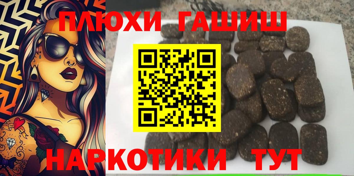 Богданович  что такое наркотик  Вход с VPN  Гашиш ice o lator 