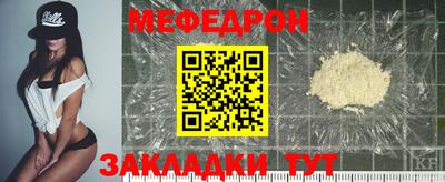 скорость Рыбинск