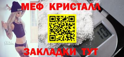 бутират Рузаевка