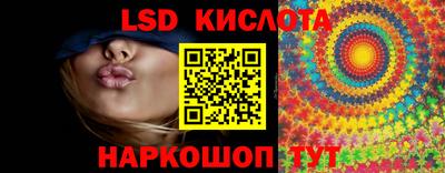 бутират Рузаевка