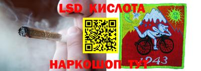 скорость Рыбинск
