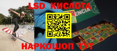 скорость Рыбинск