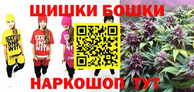 бутират Рузаевка