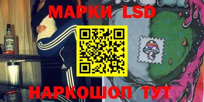 бутират Рузаевка