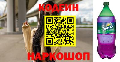 бутират Рузаевка