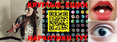 бутират Рузаевка