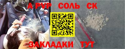 бутират Рузаевка
