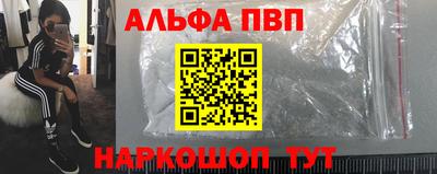 бутират Рузаевка