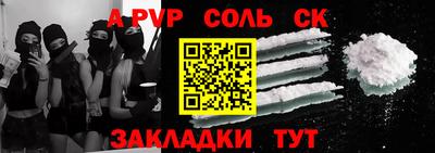 скорость Рыбинск