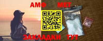 бутират Рузаевка