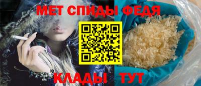 бутират Рузаевка
