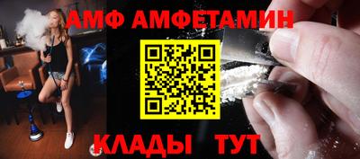 бутират Рузаевка