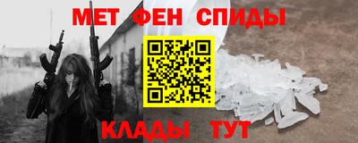мяу мяу мука Рязань