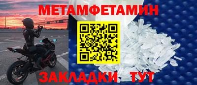 бутират Рузаевка