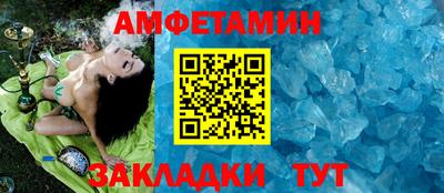 бутират Рузаевка