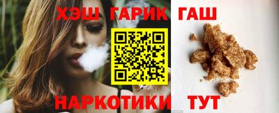 бутират Рузаевка