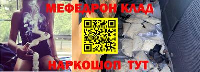 скорость Рыбинск
