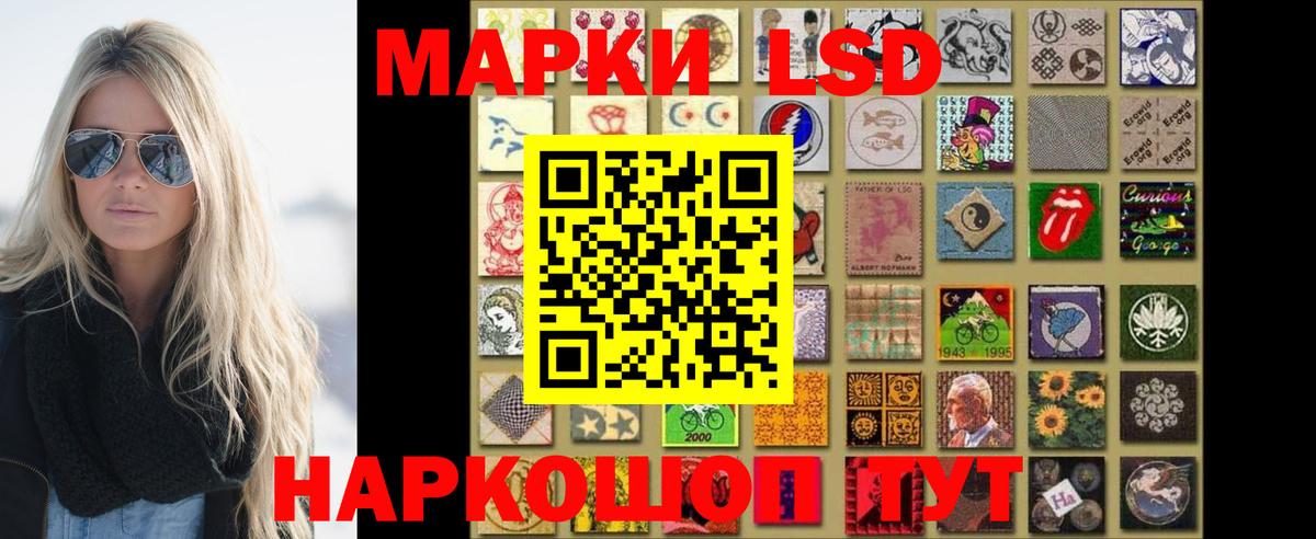 ЛСД экстази ecstasy  Вход с VPN  LSD-25 экстази кислота  Богданович 