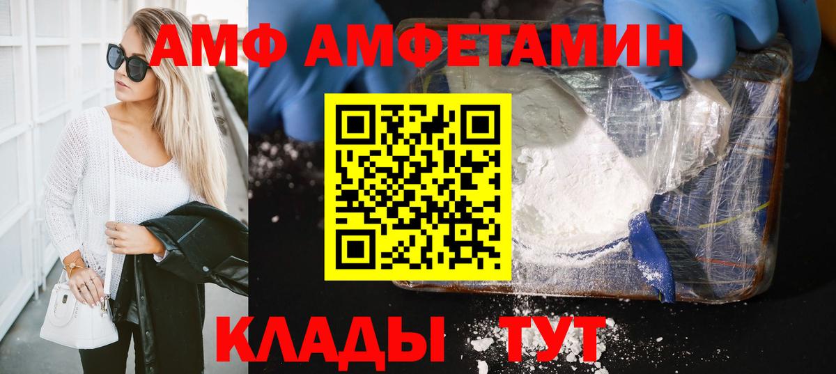 Богданович  Первитин кристалл  Вход с VPN 