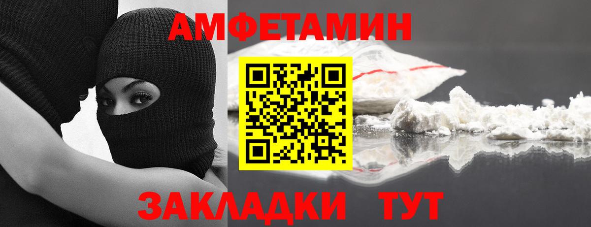 Первитин витя Богданович
