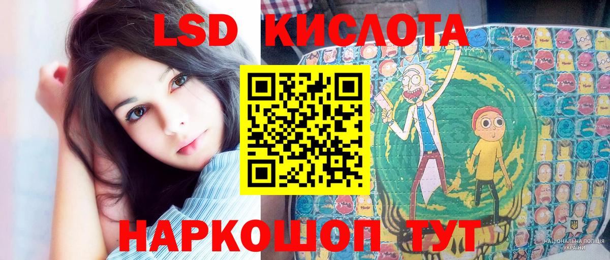 Марки N-bome 1500мкг  Марки N-bome 1500мкг  Богданович  Марки 25I-NBOMe  Вход с VPN 