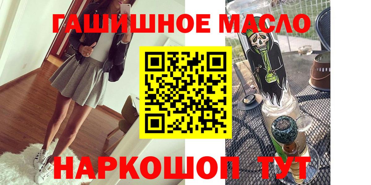 ТГК вейп  Вход с VPN  Богданович  ТГК Wax 